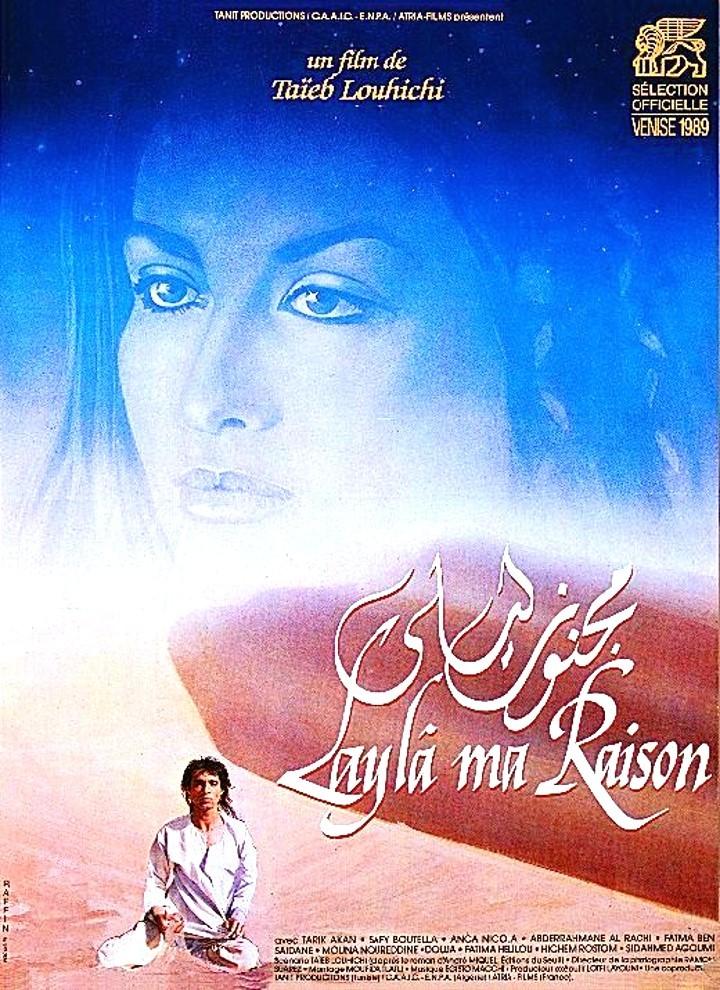 Layla, ma raison