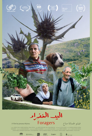 Foragers – اليد الخضراء