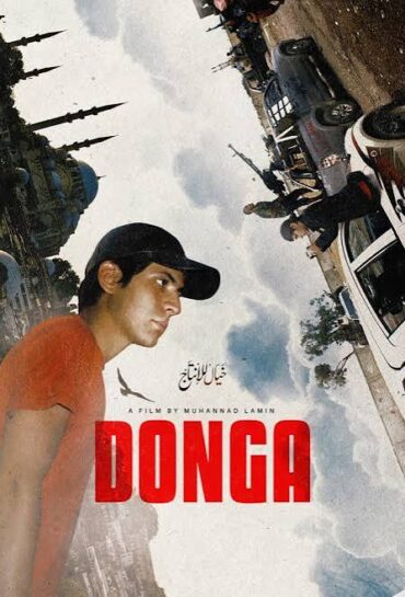 Donga