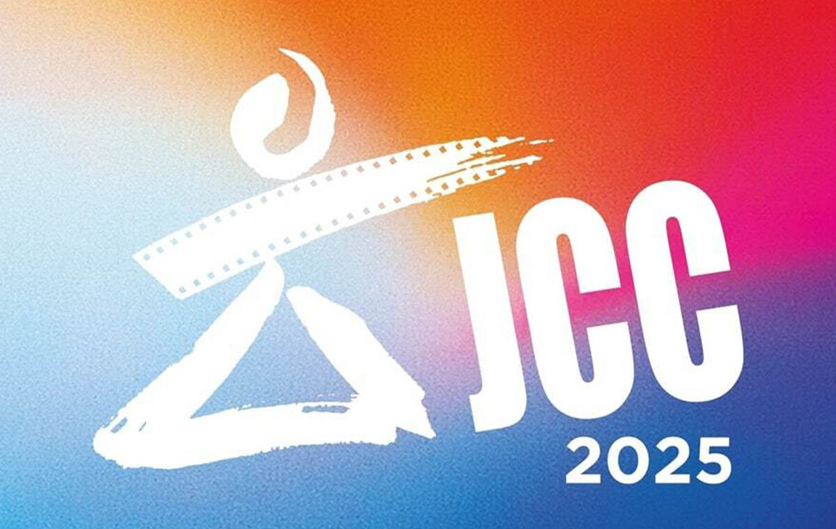 Journées Cinématographiques de Carthage 2025