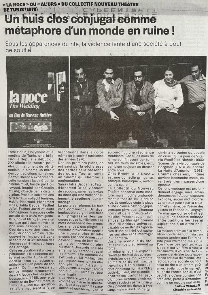 Article autour du film La noce du Collectif Nouveau théâtre de Tunis 1978