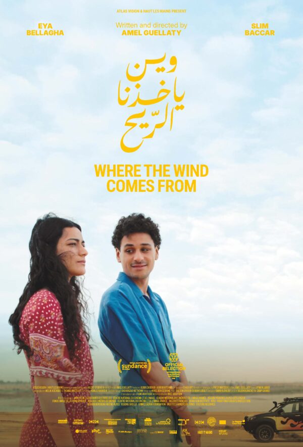 Where the wind comes from – وين ياخذنا الريح