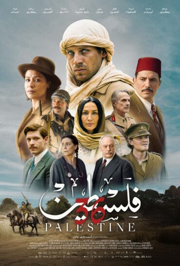 Palestine 36