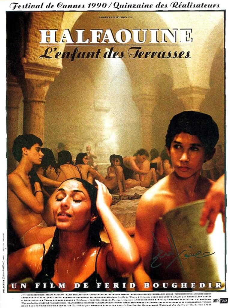 Halfaouine : l’enfant des terrasses عصفور السطح