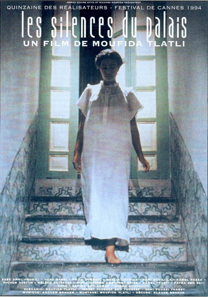 Les silences du palais – صمت القصور