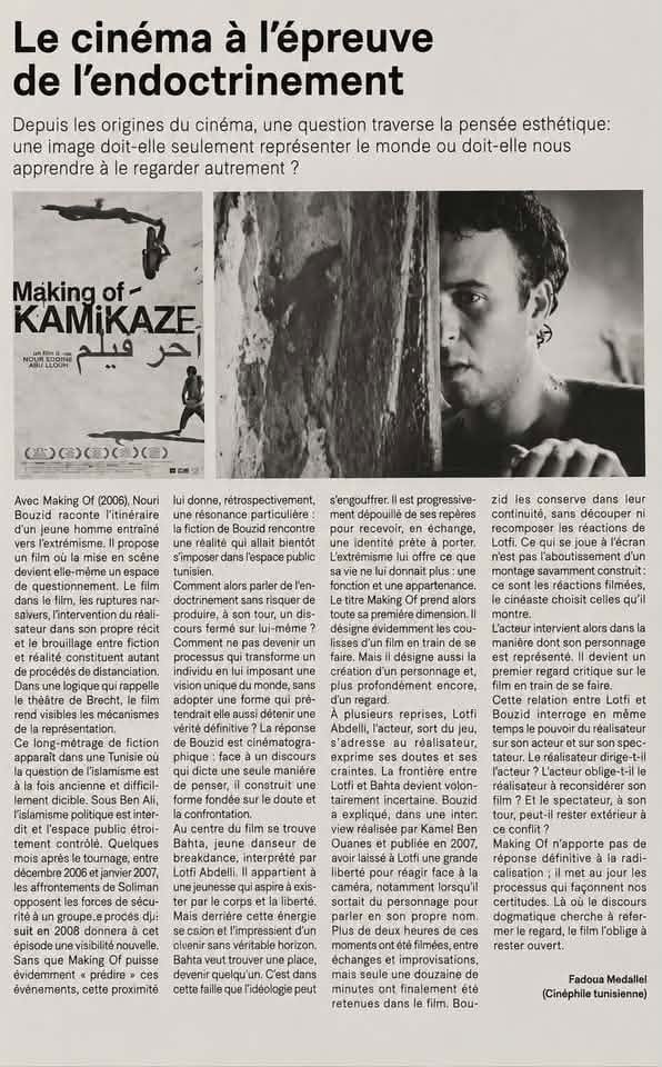 Critique du Film making of kamikaze nouri bouzid 2006 par cinéphile tunisienne La Presse