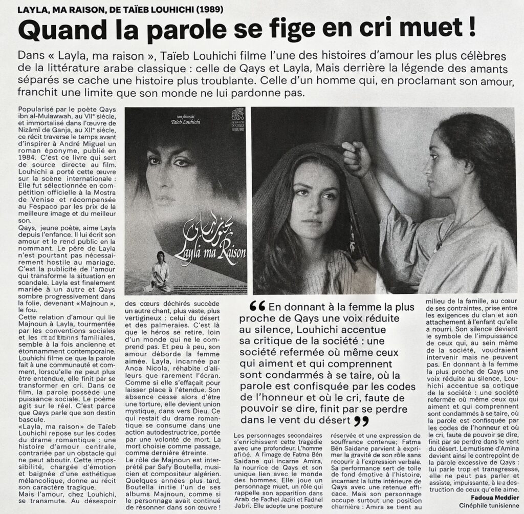Coupure LA PRESSE-Article autour du film Layla Ma Raison réalisé par Taieb Louhichi-Fadoua Medallel-Cinephile tunisienne