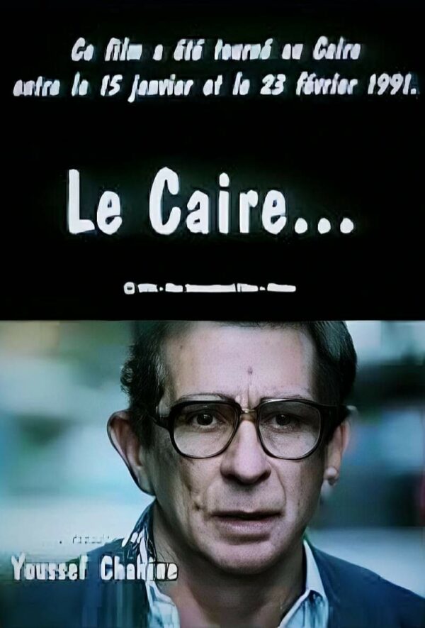 Le Caire raconté par Youssef Chahine